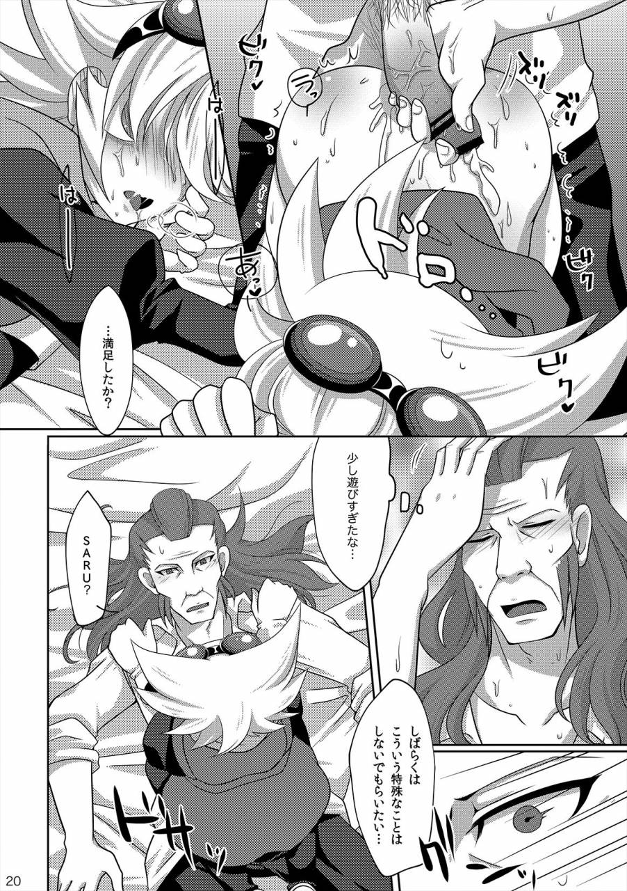 niwatori-style-change-inazuma-eleven-go-digital