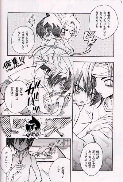 nomiso-tsurutsuru-azuma-shin-natsu-urara-shaman-king