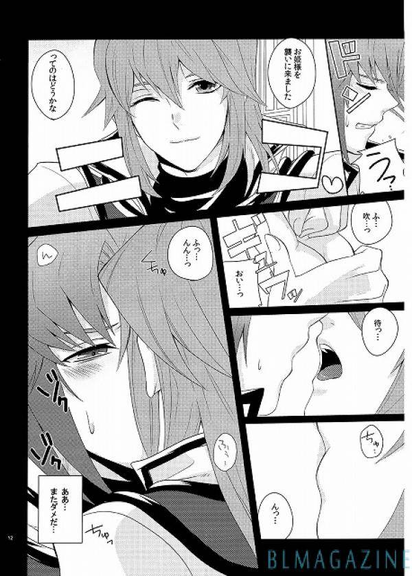 olb-becky-ishikawa-the-secret-window-yu-gi-oh-gx