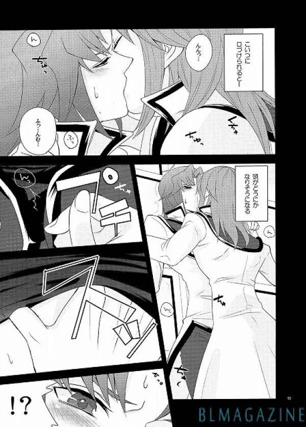 olb-becky-ishikawa-the-secret-window-yu-gi-oh-gx