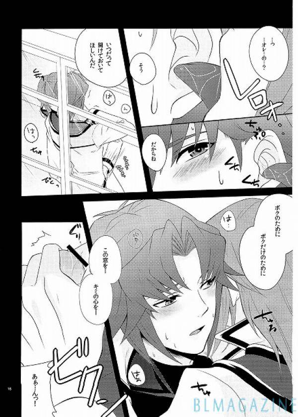 olb-becky-ishikawa-the-secret-window-yu-gi-oh-gx