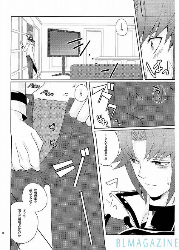 olb-becky-ishikawa-the-secret-window-yu-gi-oh-gx