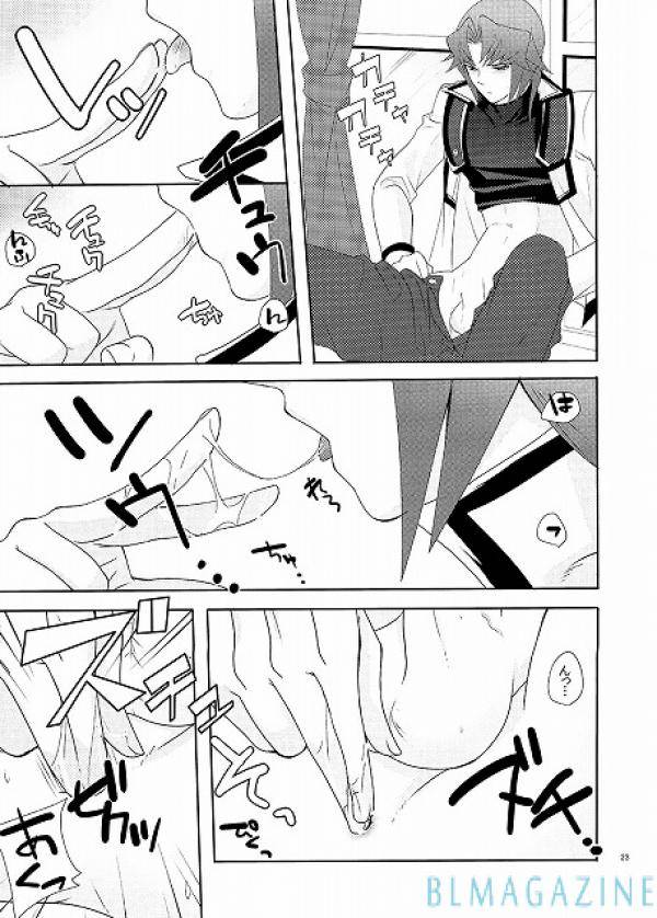 olb-becky-ishikawa-the-secret-window-yu-gi-oh-gx