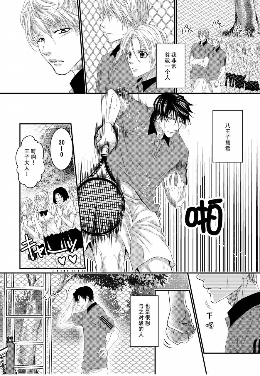 ol-3p-chinese-digital