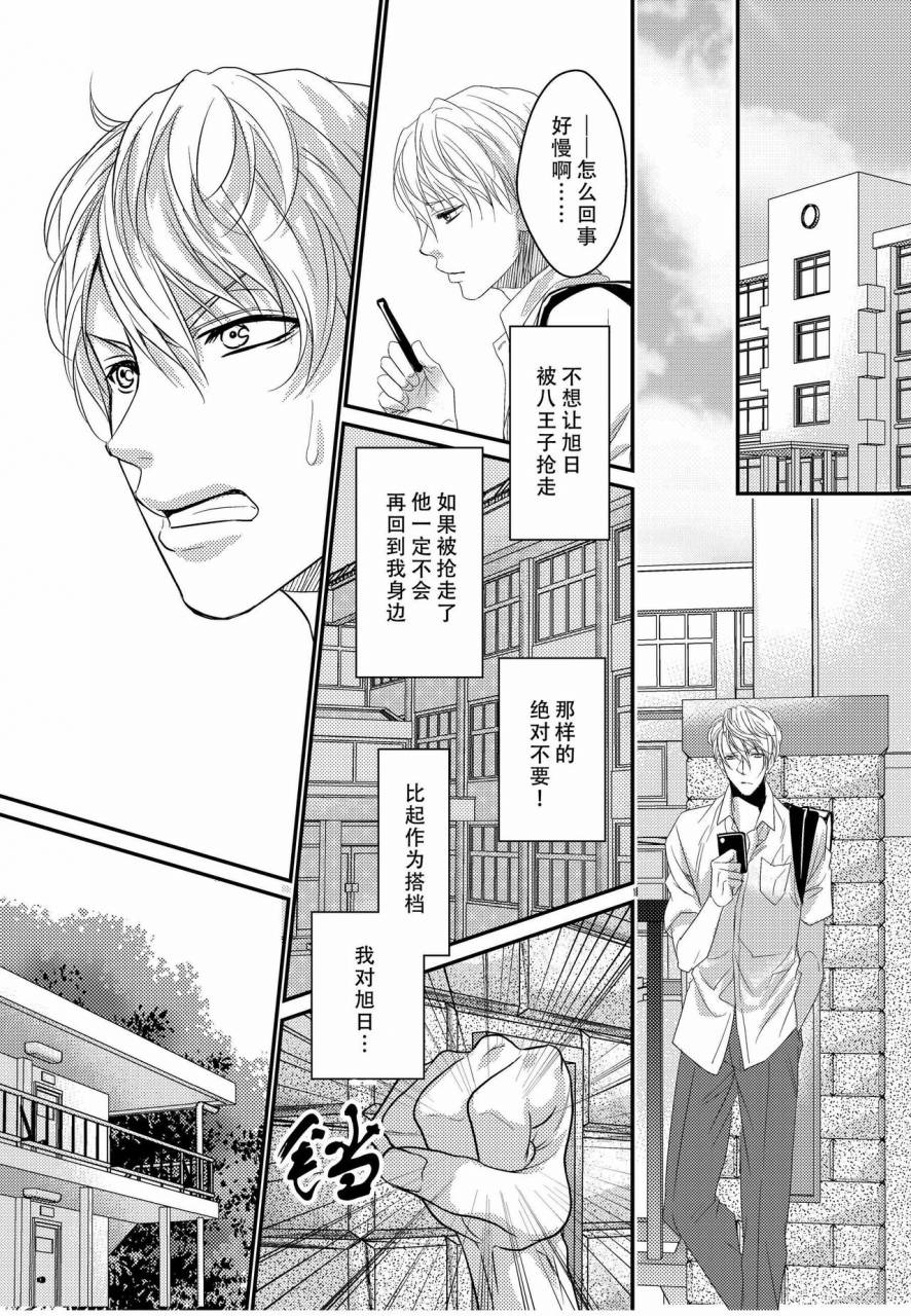 ol-3p-chinese-digital