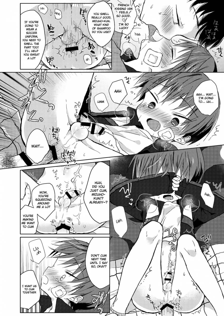 os-tokku-shikimura-bokutachi-no-kyouda-english-shotachan-digital