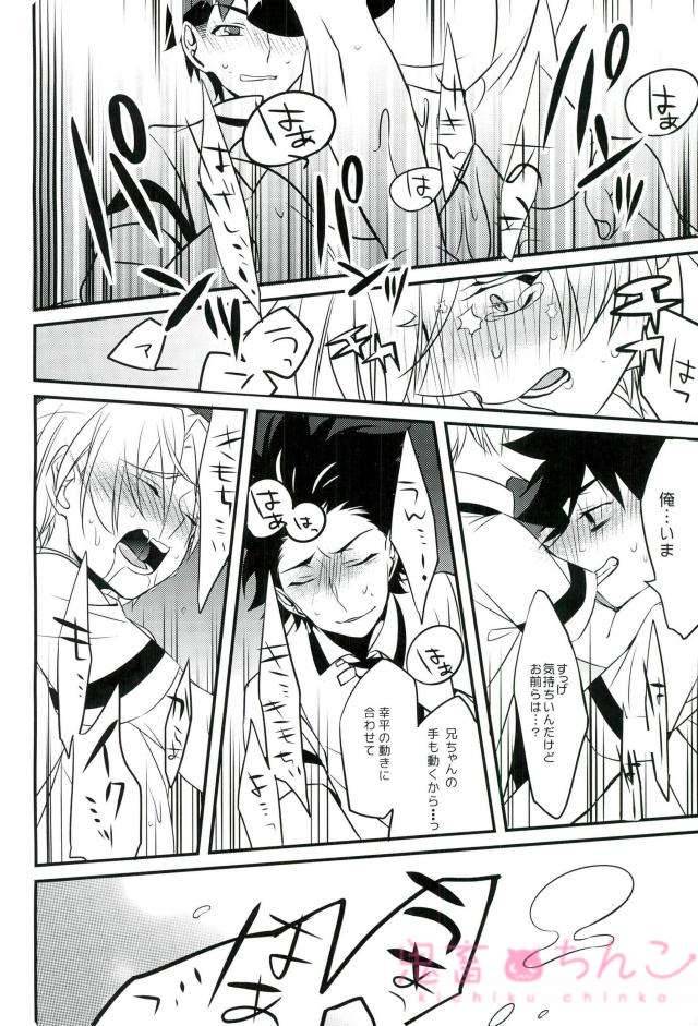 osakana-tabeyo-matsunaga-hijiri-oishiku-meshiagaru-shokugeki-no-soma