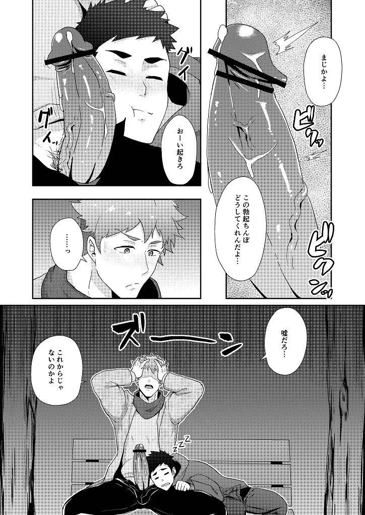 pulin-nabe-kakenari-fuyuyasumi-no-homo-digital