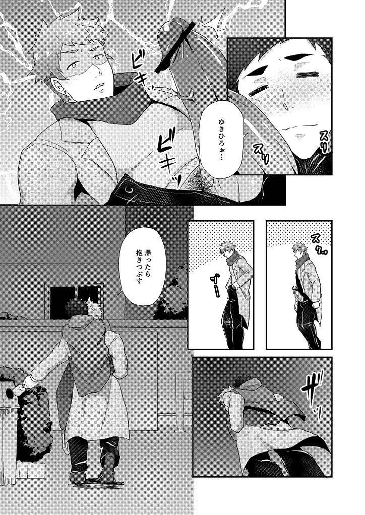 pulin-nabe-kakenari-fuyuyasumi-no-homo-digital