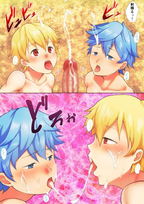 pulin-nabe-kakenari-maryoku-kyoukyuu-hon-kawaii-otokonoko-hen-fategrand-order