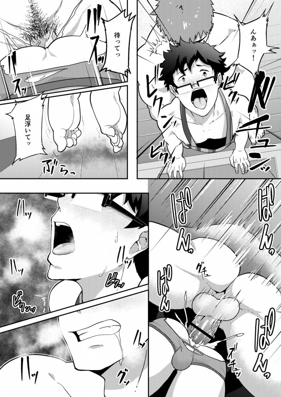 pulin-nabe-kakenari-natsuyasumi-no-homo-digital