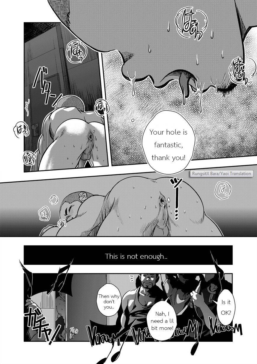 pagumiee-kenta-hi-no-ataru-oodoori-on-the-sunny-side-of-the-street-english-masterzeed-hollenina-rungsitx