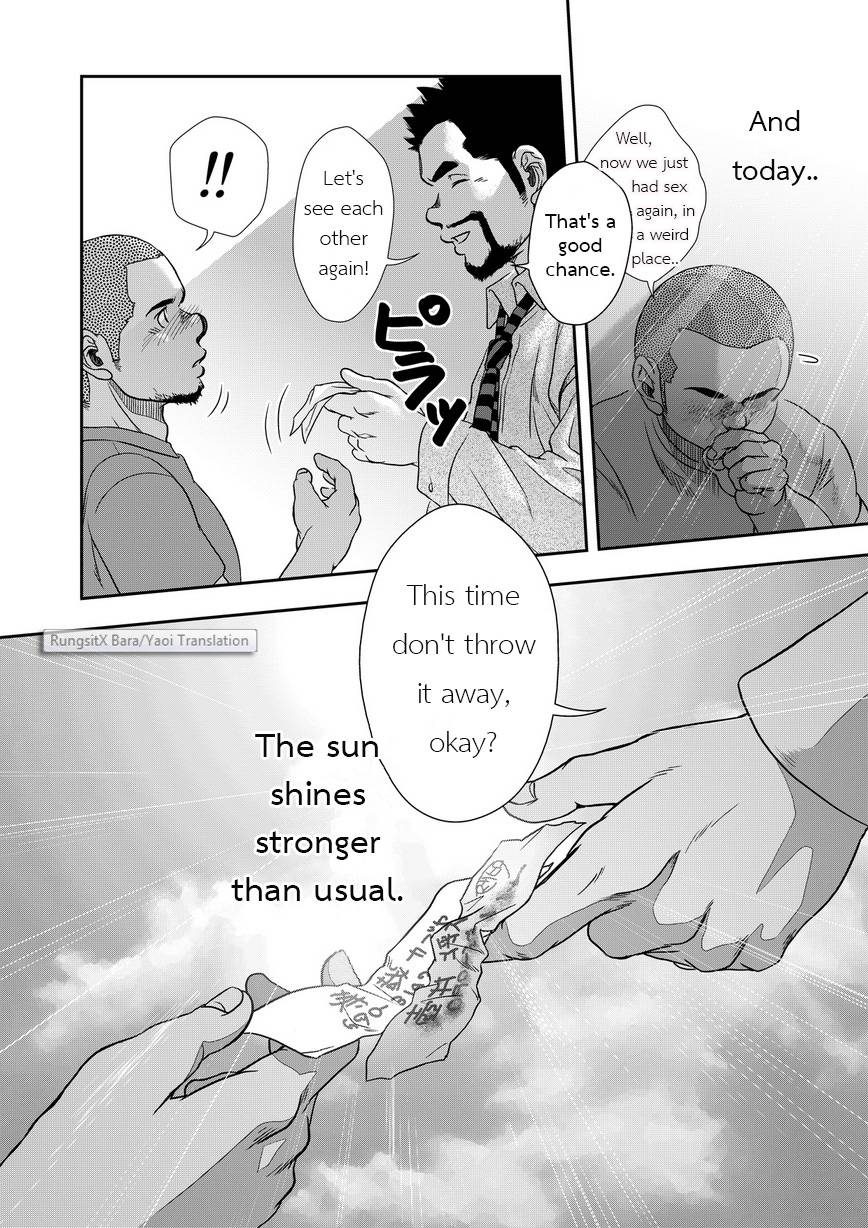 pagumiee-kenta-hi-no-ataru-oodoori-on-the-sunny-side-of-the-street-english-masterzeed-hollenina-rungsitx