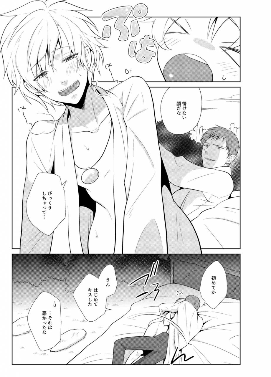 peeping-phantom-hara-peko-yuusha-to-maou-to-neko-digital