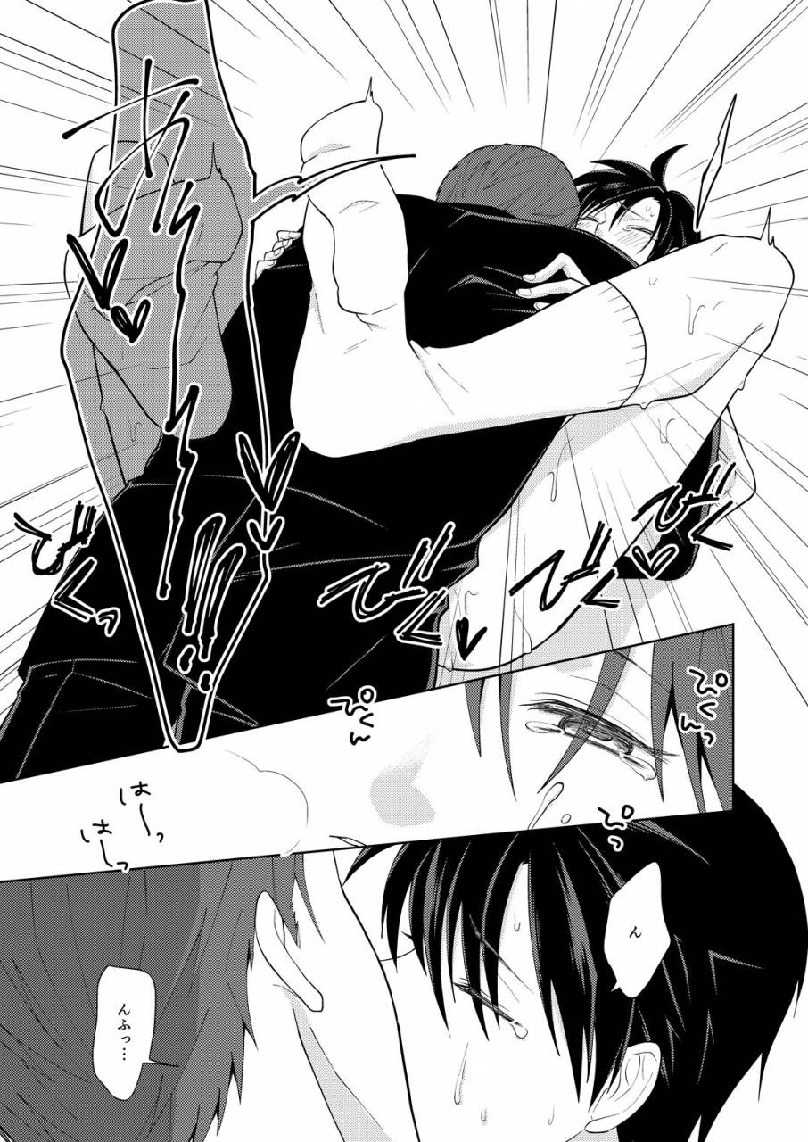 peeping-phantom-innai-no-kekkonshiki-digital