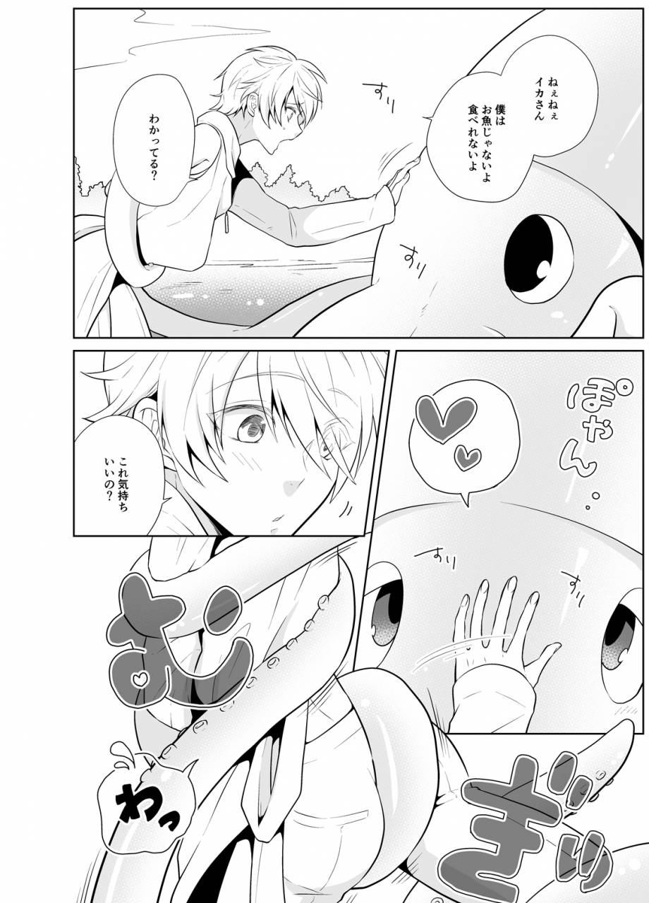 peeping-phantom-kanadzuchi-yuusha-to-maou-to-ika-digital