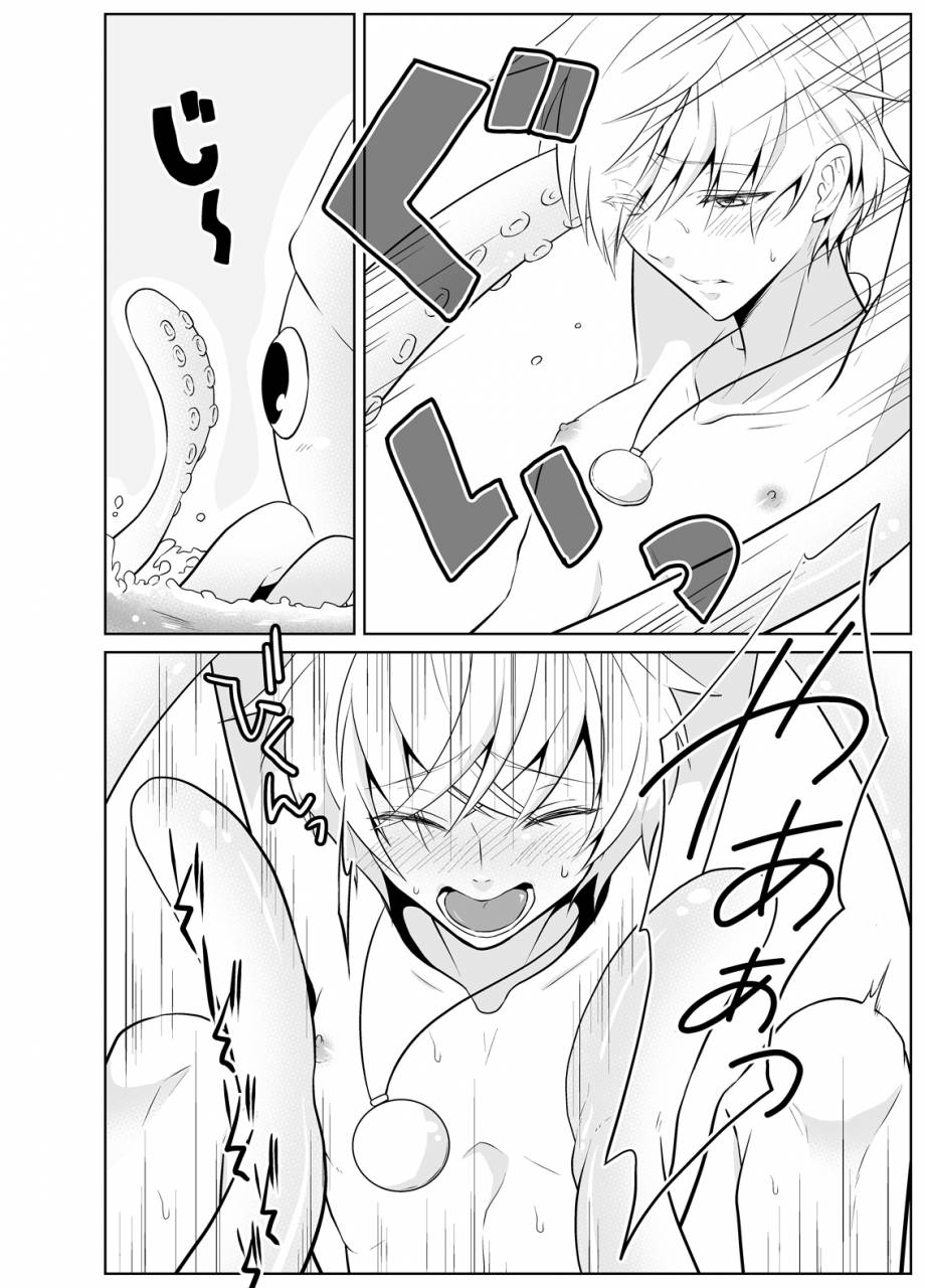 peeping-phantom-kanadzuchi-yuusha-to-maou-to-ika-digital