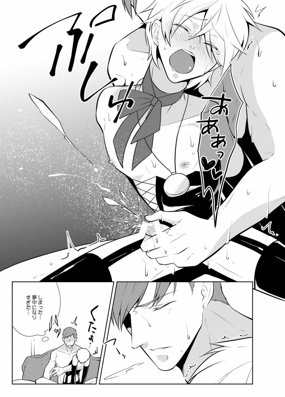 peeping-phantom-onedari-yuusha-to-maou-to-omocha-digital