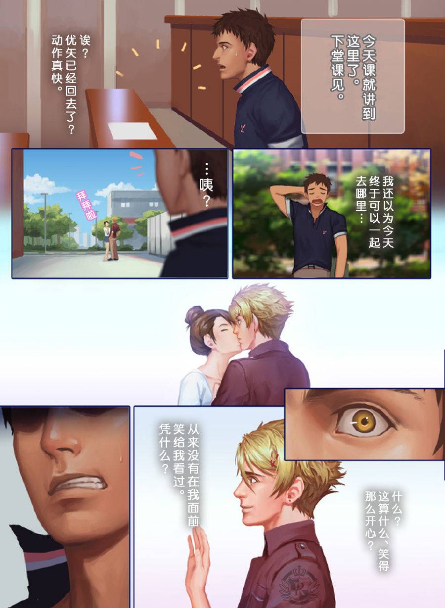 penguin-frontier-the-mamirou-fakers-affair-chinese