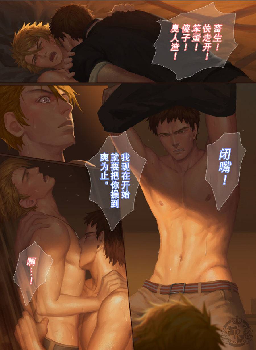 penguin-frontier-the-mamirou-fakers-affair-chinese