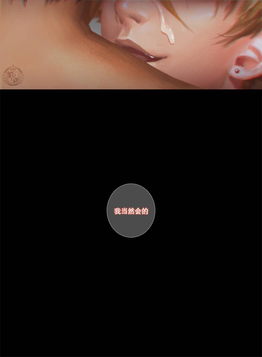 penguin-frontier-the-mamirou-2-fakers-affair-2-chinese