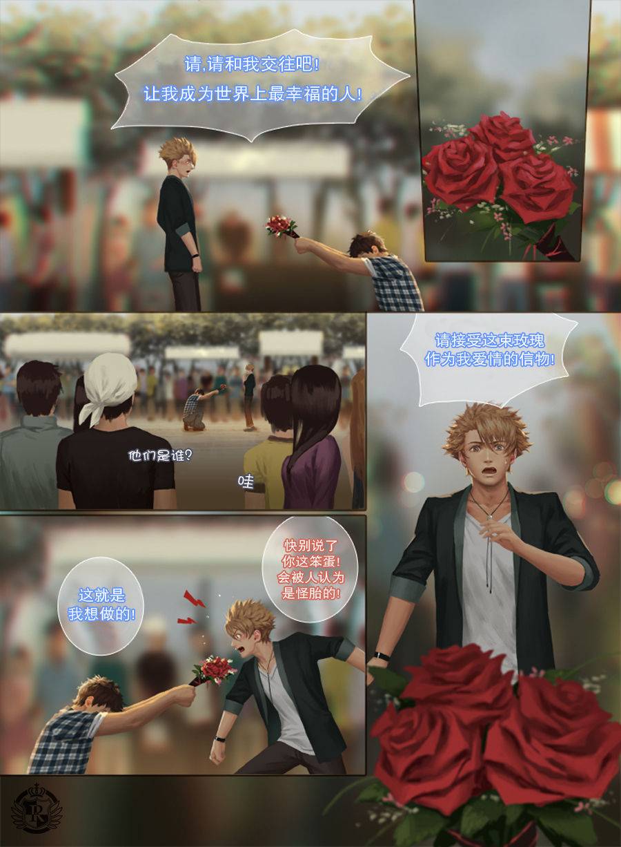 penguin-frontier-the-mamirou-2-fakers-affair-2-chinese