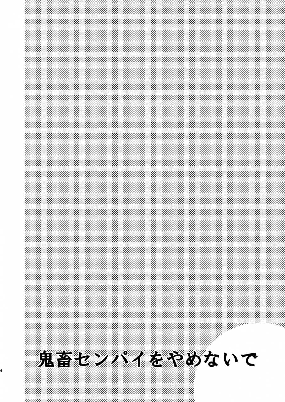 pfactory-pikachurin-kichiku-senpai-o-yamenaide-digital