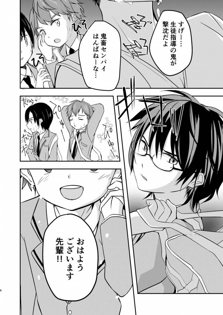 pfactory-pikachurin-kichiku-senpai-o-yamenaide-digital