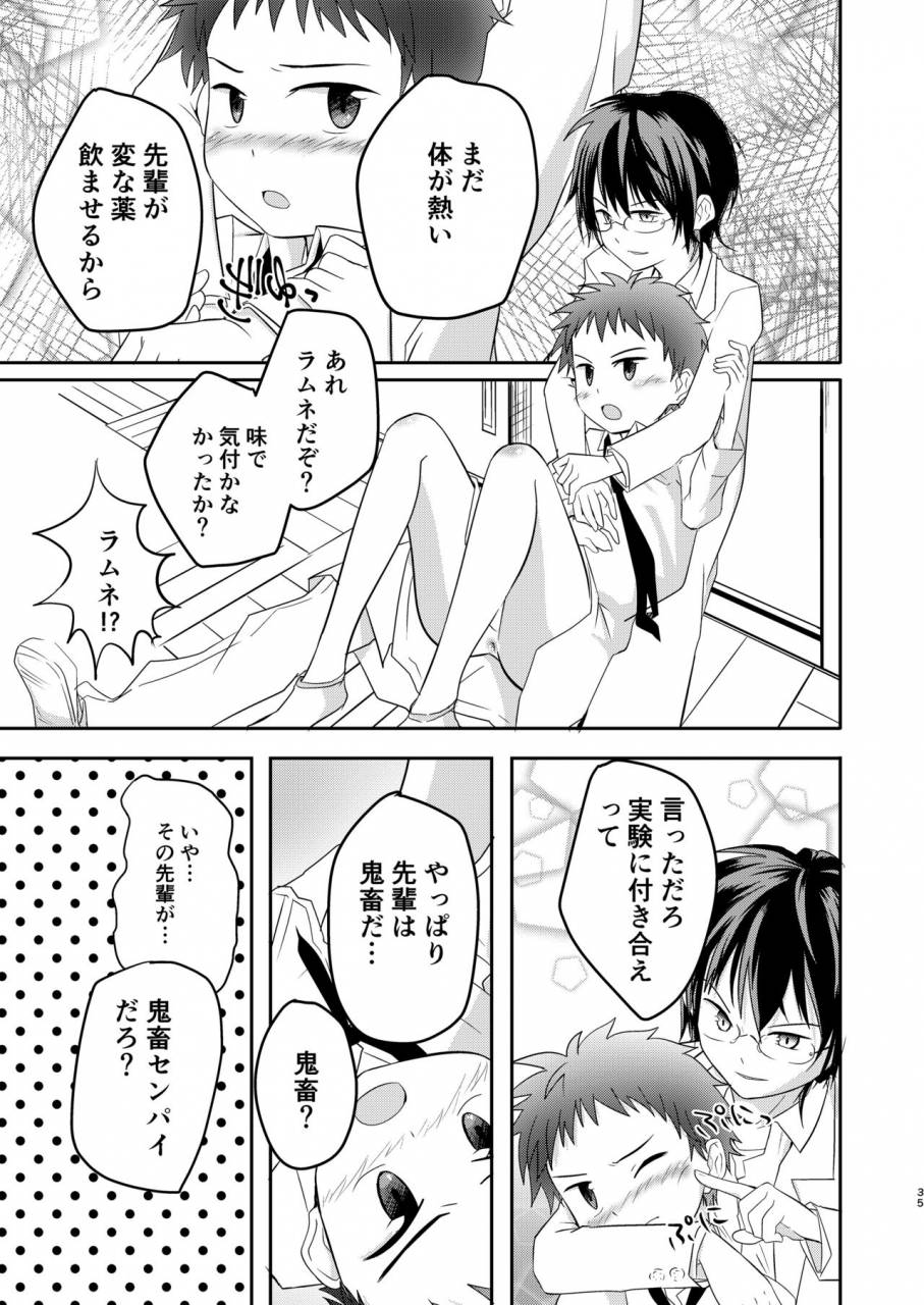 pfactory-pikachurin-kichiku-senpai-o-yamenaide-digital