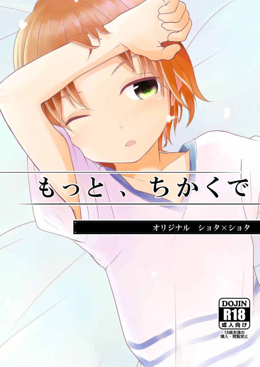 pfactory-pikachurin-motto-chikakude-digital