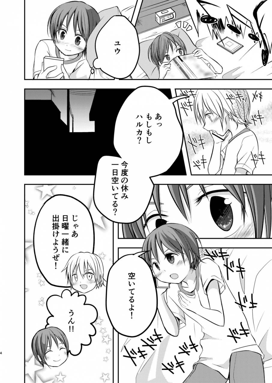 pfactory-pikachurin-motto-chikakude-digital