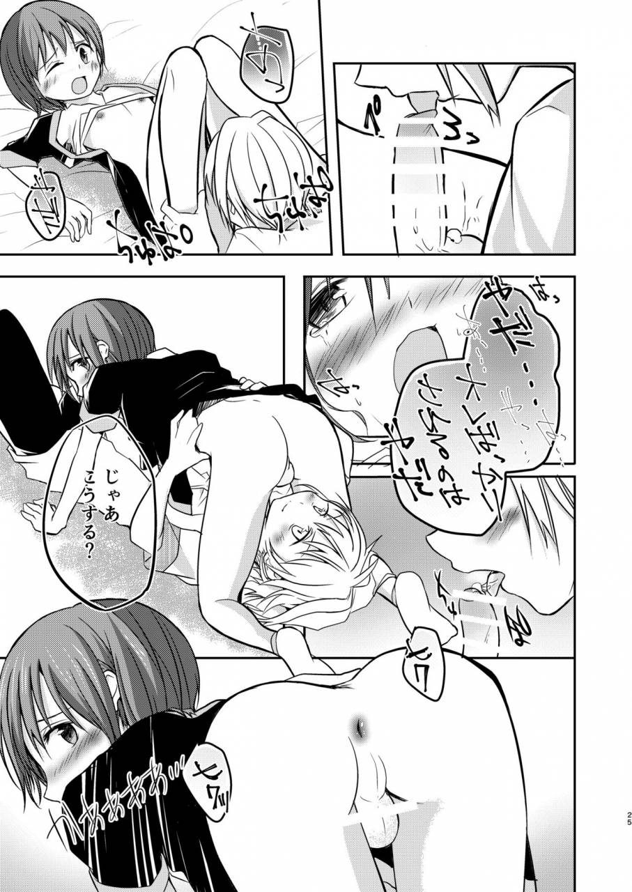 pfactory-pikachurin-motto-chikakude-digital