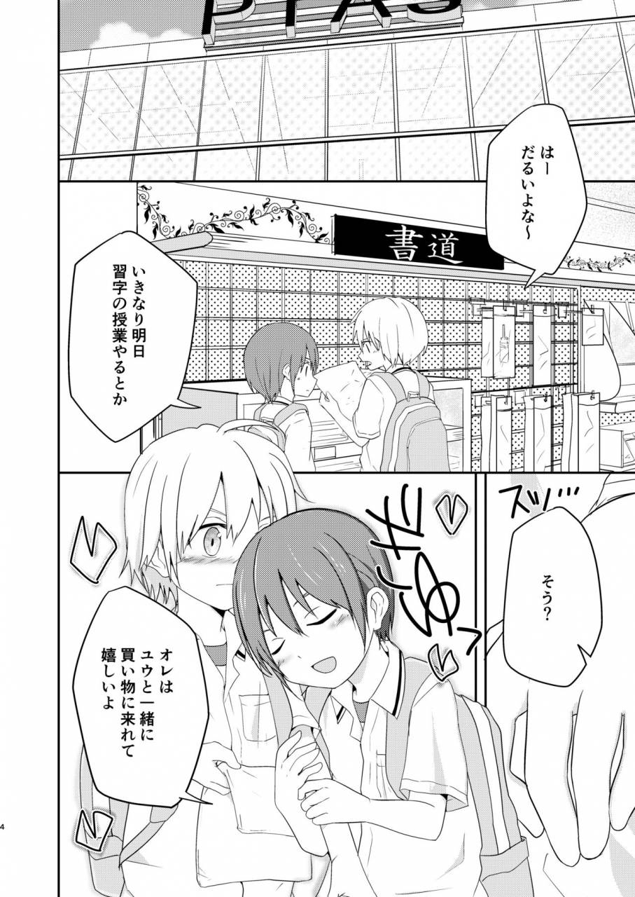 pfactory-pikachurin-nani-yori-mo-taisetsu-na-hi-digital