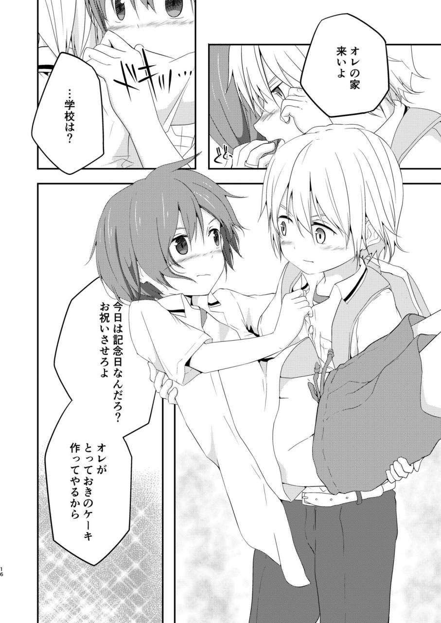 pfactory-pikachurin-nani-yori-mo-taisetsu-na-hi-digital