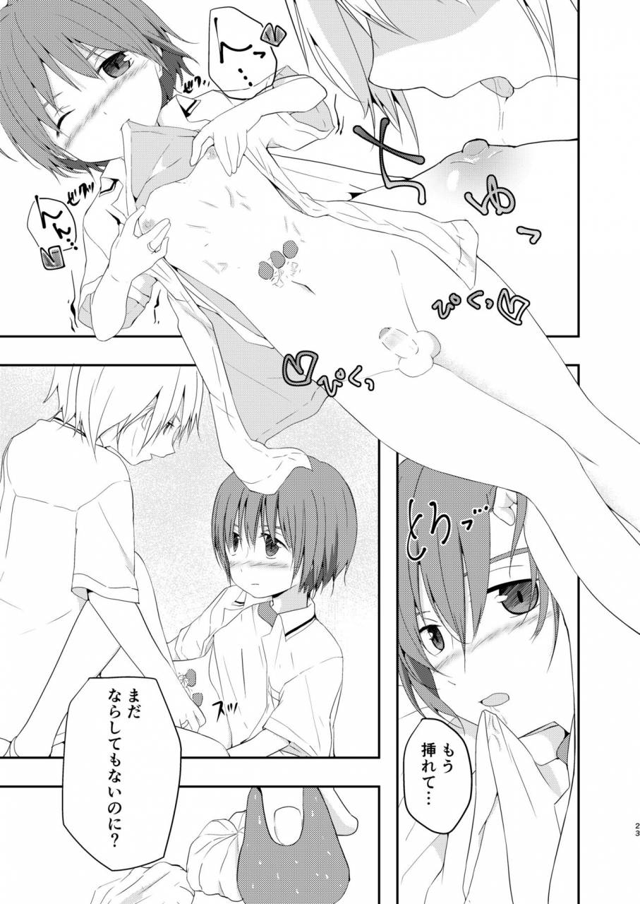 pfactory-pikachurin-nani-yori-mo-taisetsu-na-hi-digital