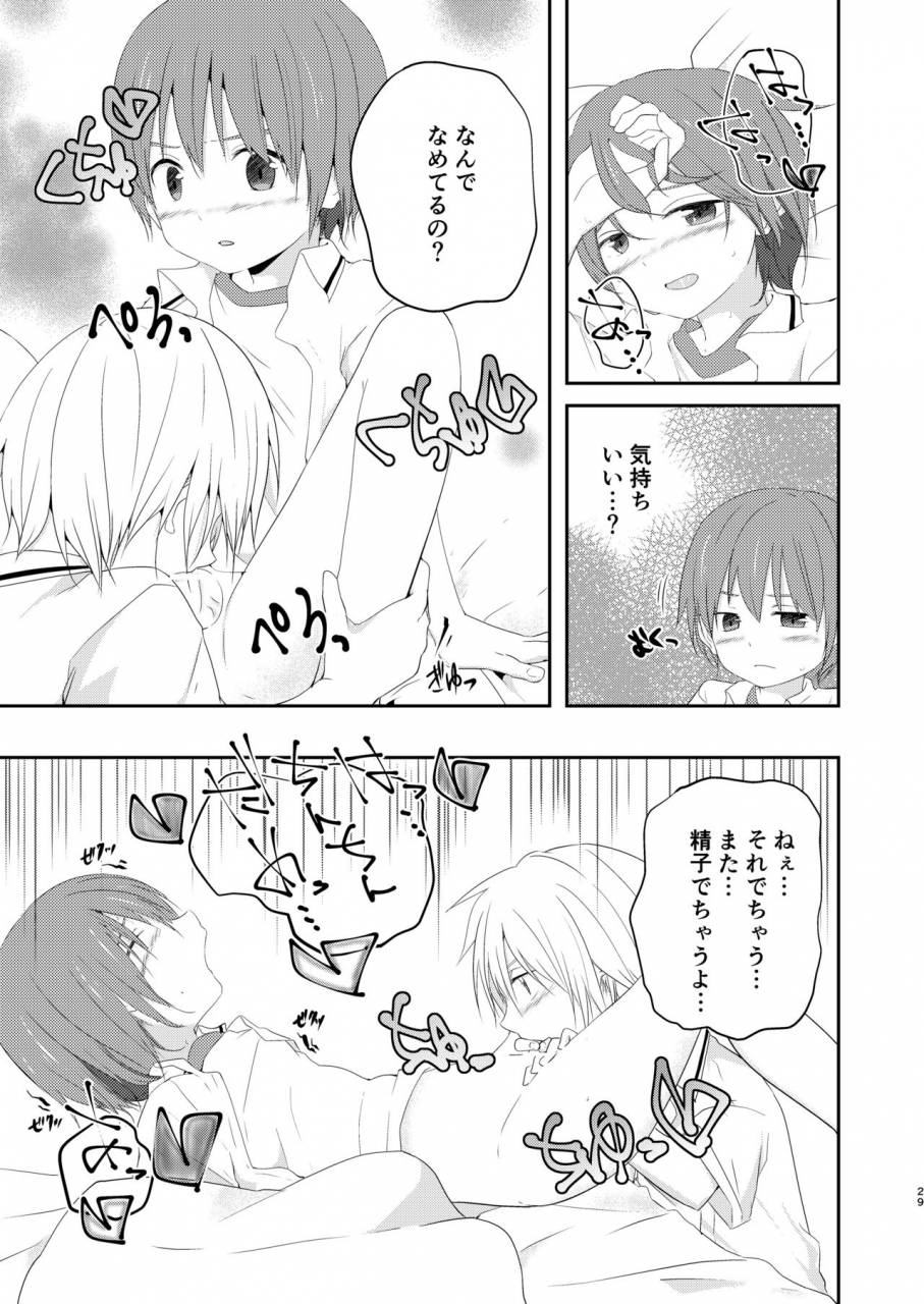 pfactory-pikachurin-nani-yori-mo-taisetsu-na-hi-digital