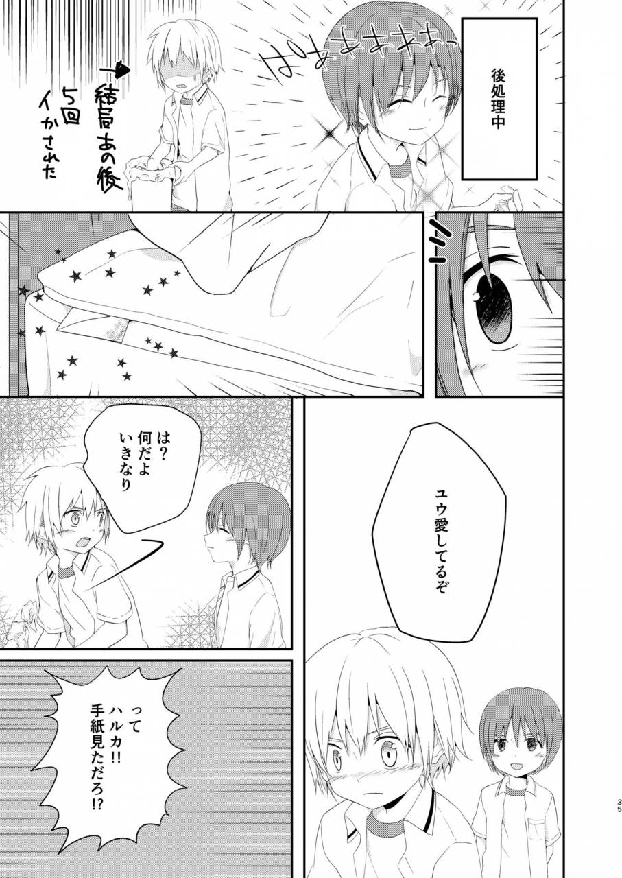 pfactory-pikachurin-nani-yori-mo-taisetsu-na-hi-digital