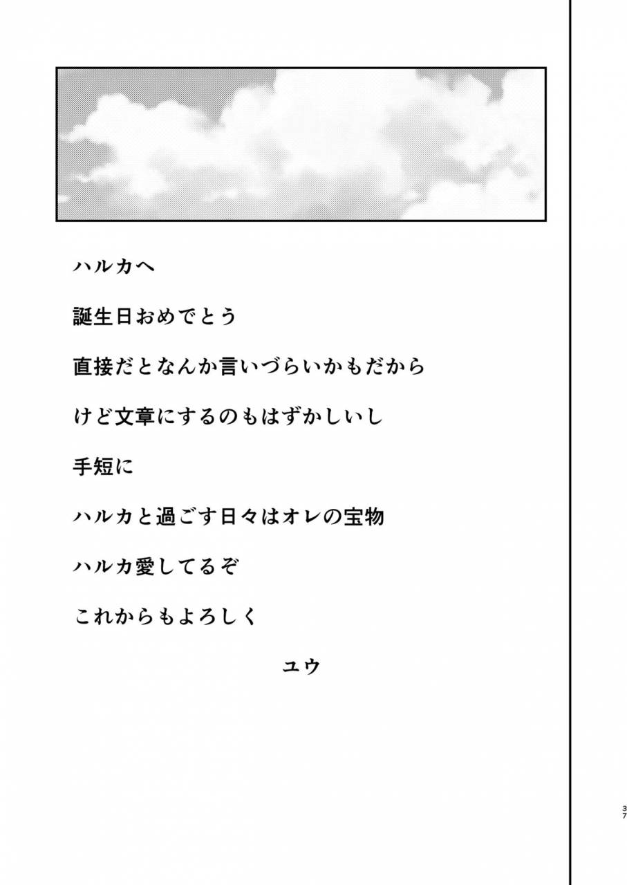 pfactory-pikachurin-nani-yori-mo-taisetsu-na-hi-digital