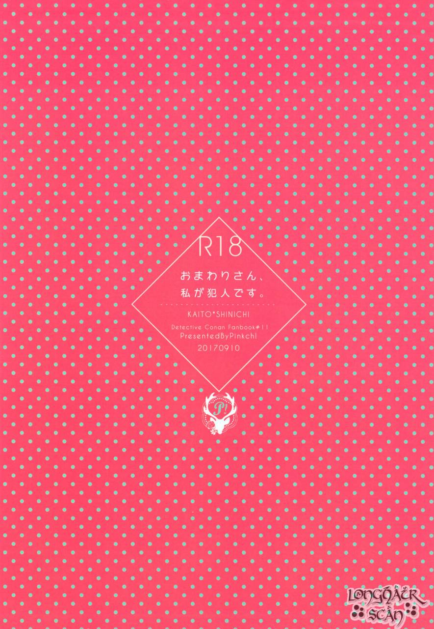 pinkch-sawori-omawari-san-watashi-ga-hannin-desu-detective-conan-english-decensored