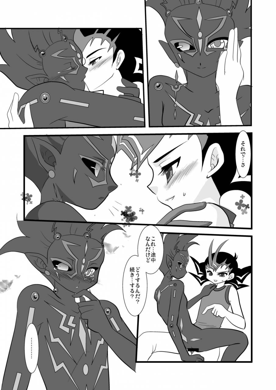 planetary-hoshiduki-akira-kuroi-joudou-yu-gi-oh-zexal-digital