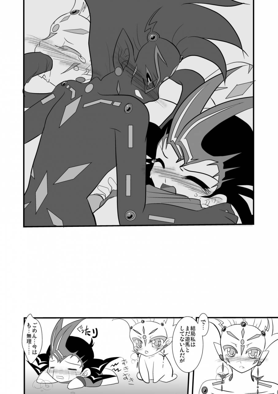 planetary-hoshiduki-akira-kuroi-joudou-yu-gi-oh-zexal-digital