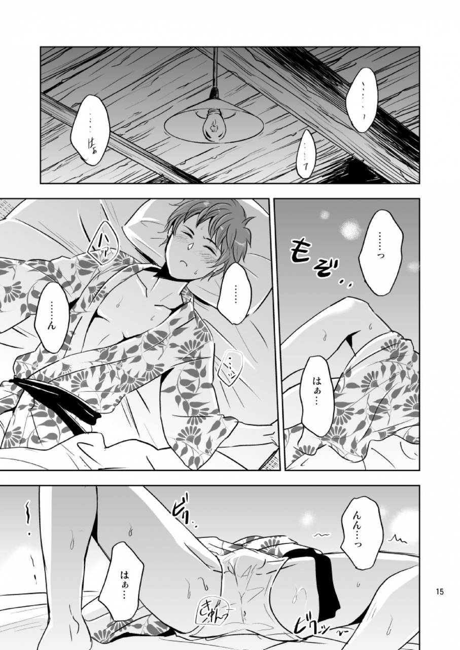 ponkotsu-ki-wakasou-yo-kai-taikenbu-akaname-arawaru-digital