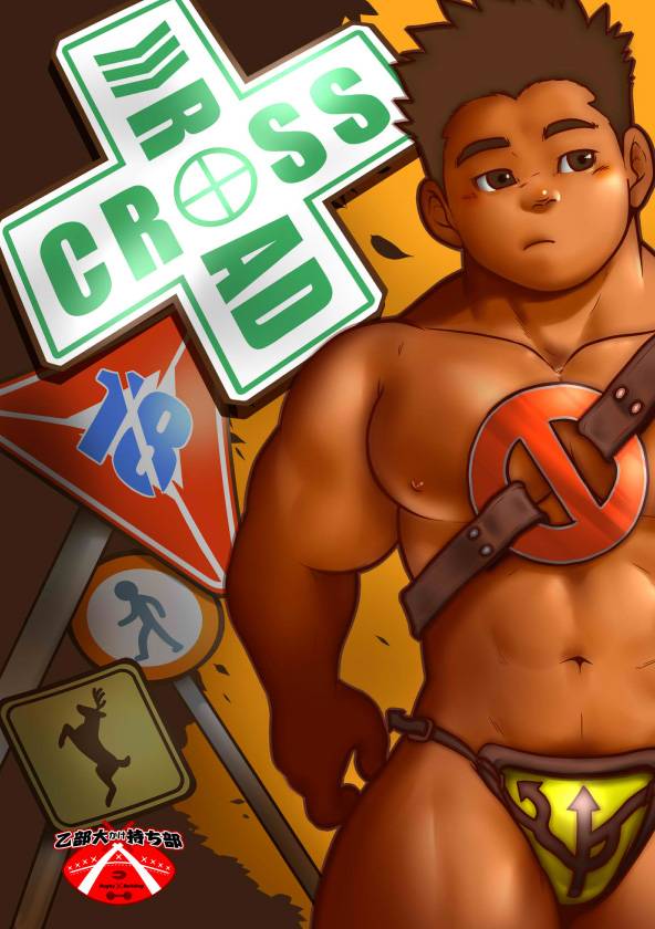 pyon-cross-road-digital