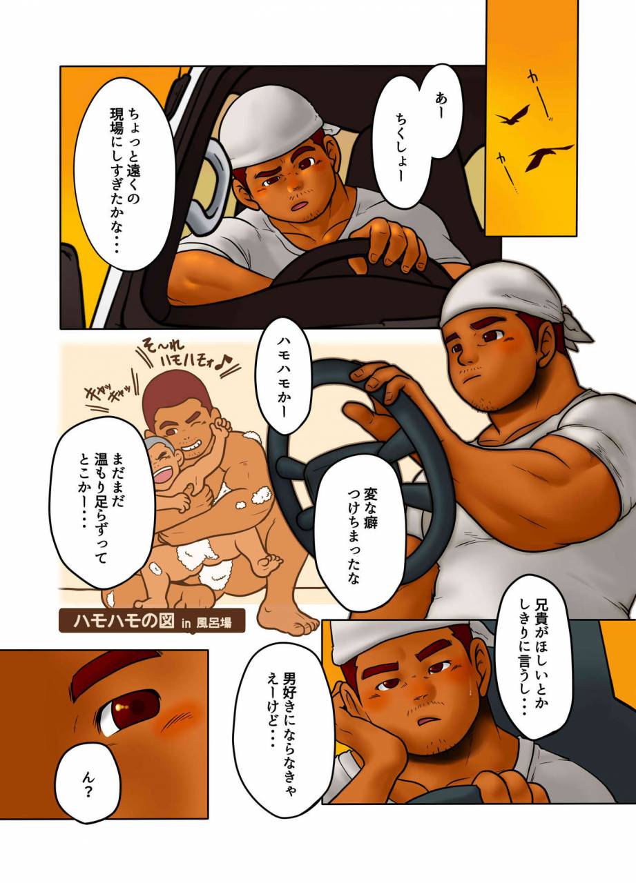 pyon-cross-road-digital