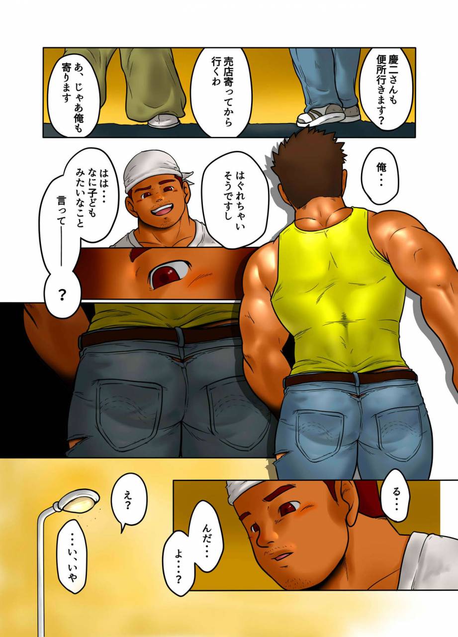 pyon-cross-road-digital