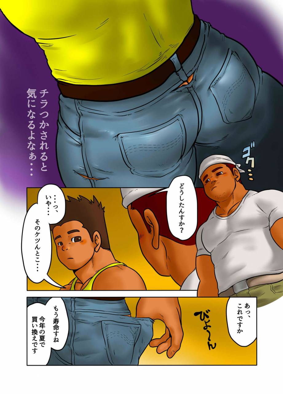 pyon-cross-road-digital