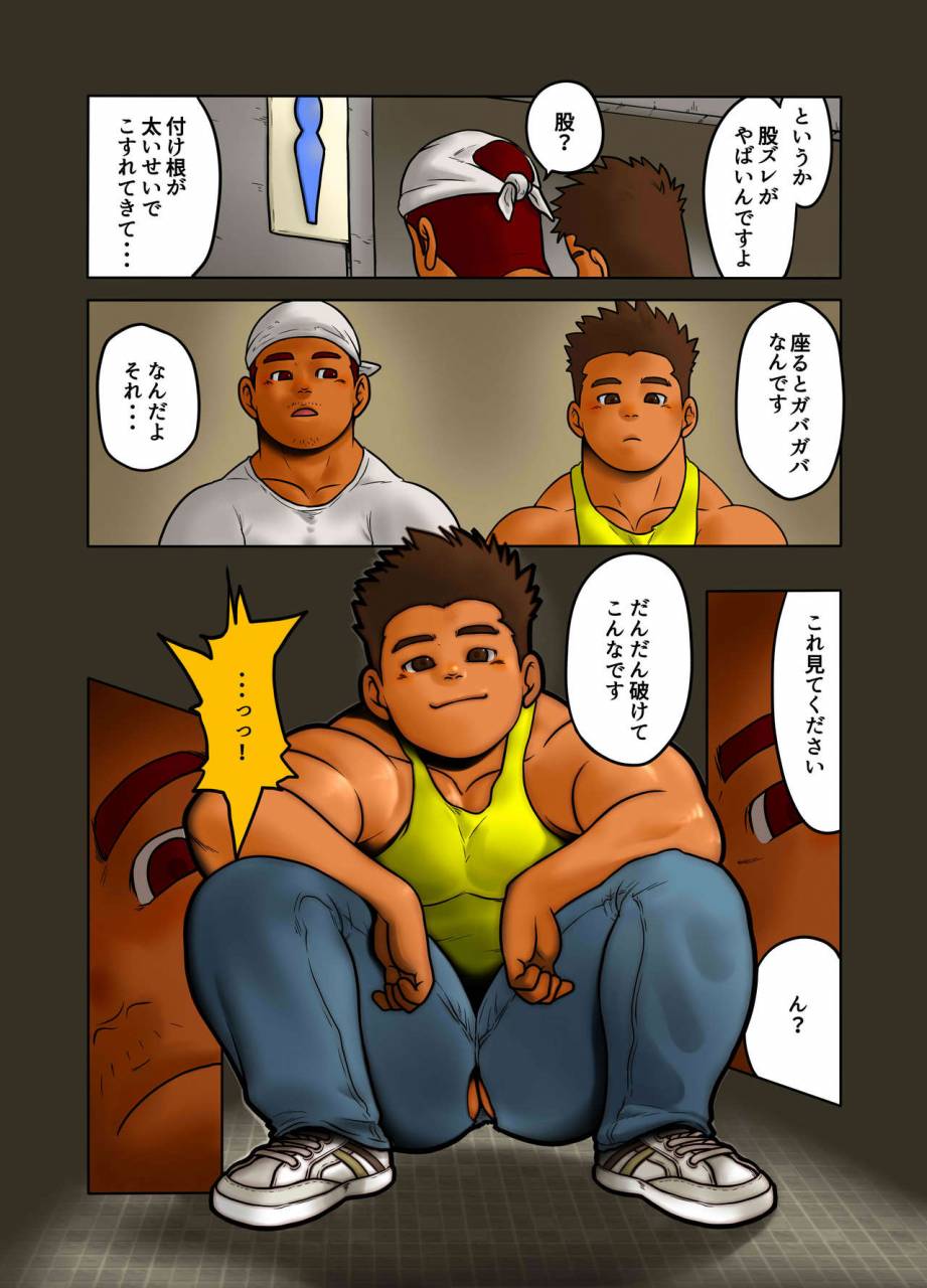 pyon-cross-road-digital