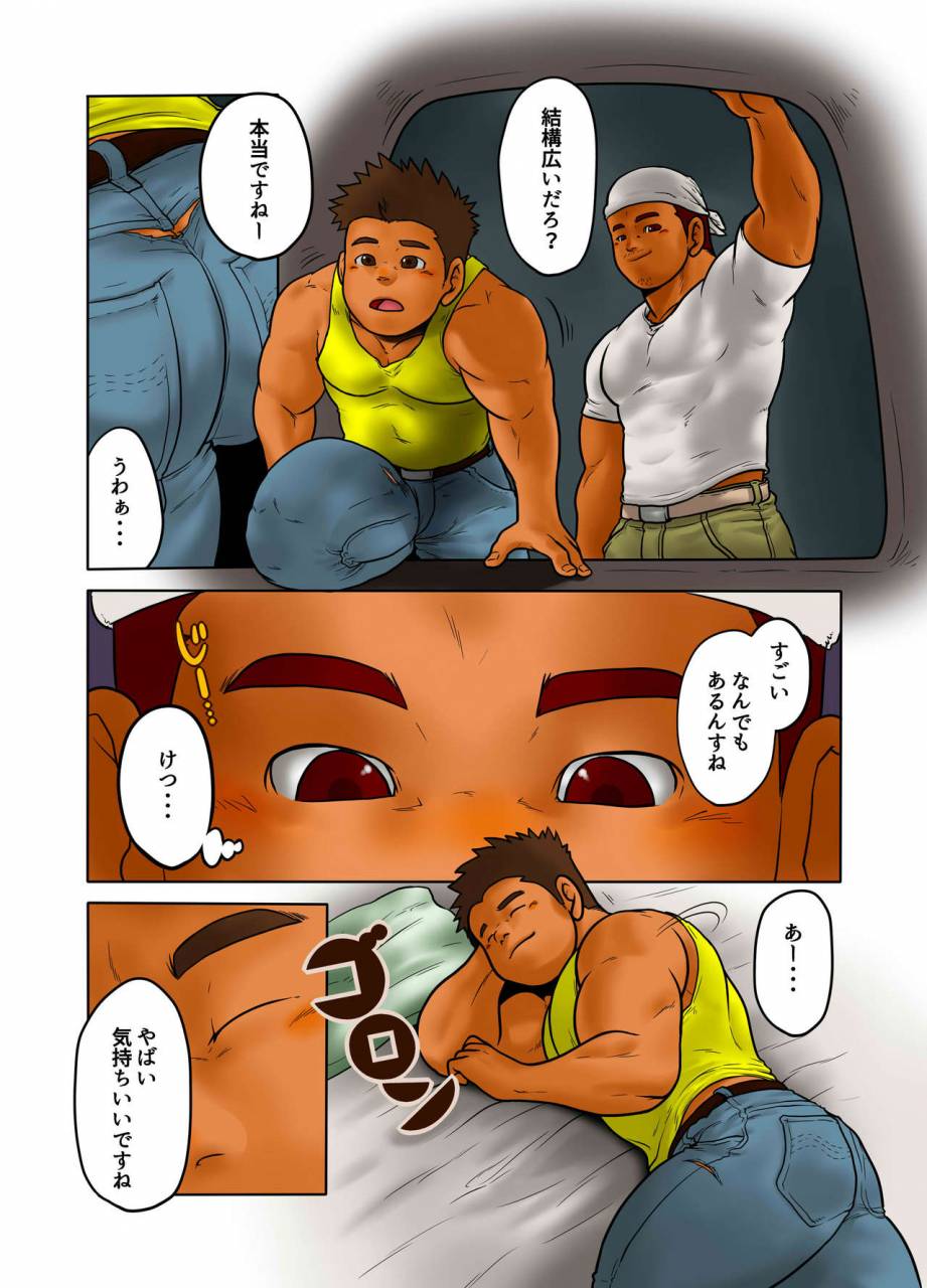 pyon-cross-road-digital