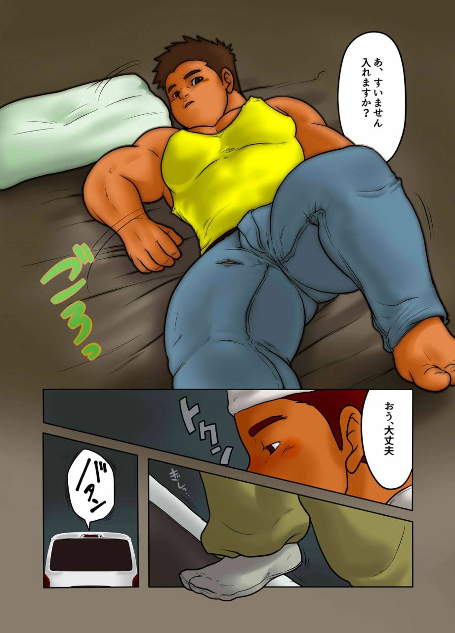 pyon-cross-road-digital