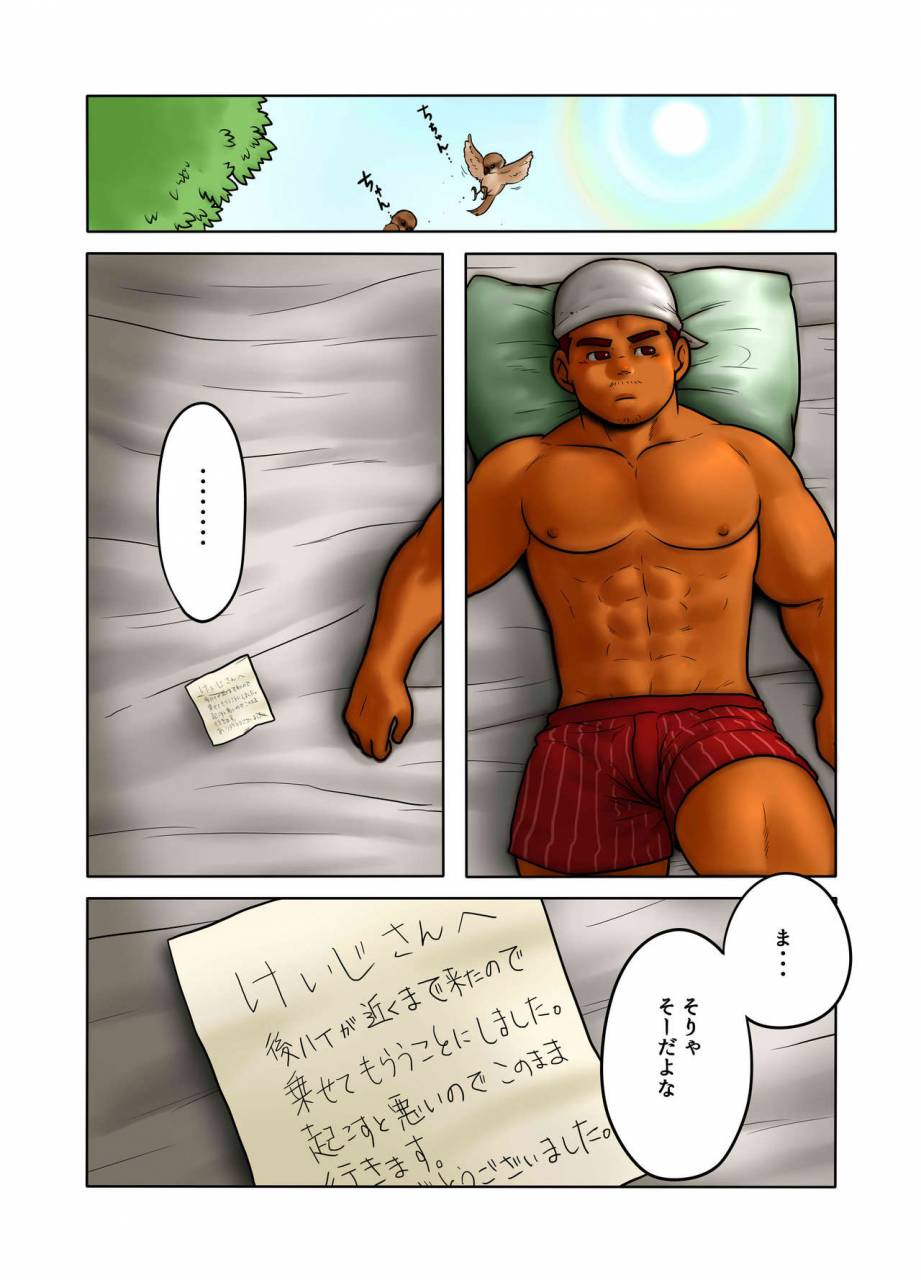 pyon-cross-road-digital